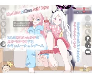 [RJ01293684] 【PC+Android】Hoshino&Hina Ashi Pero