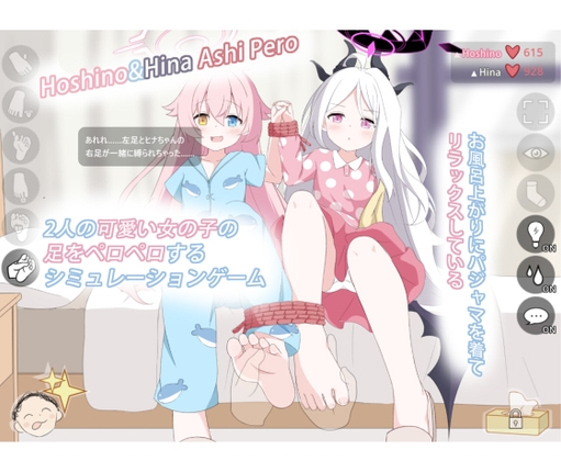 【PC+Android】Hoshino&Hina Ashi Pero By Lamb Shop