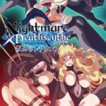 【HD판】Nightmare×Deathscytheー후편ー반역의 레조넌스 / 【韓国語版】Nightmare×Deathscytheー後編ー叛逆のレゾナンス