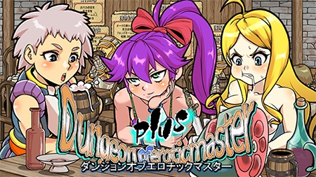 Dungeon of Erotic Master Plus By Tensei Games