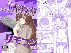 [RJ01289019] 【簡体中文版】【多機能】人間操作リモコン【新発売】