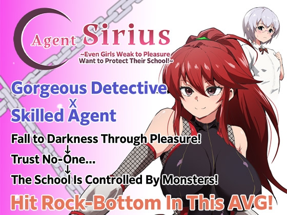 [ENG TL Patch] Agent Sirius ~Even Girls Weak to Pleasure Want to Protect Their School!~ By ルナリアン