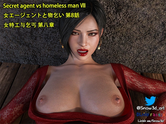 Secret agent vs homeless man VIII By Snow3D