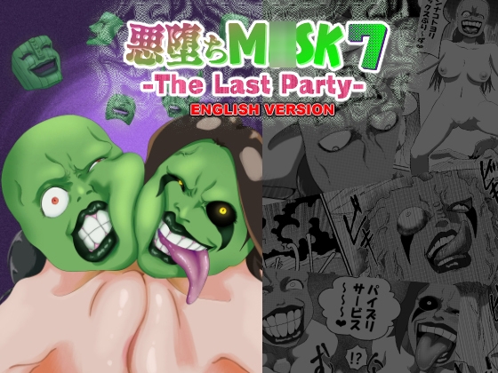 悪堕ちM○SK7-The Last Party-English Version By AQUOTZ