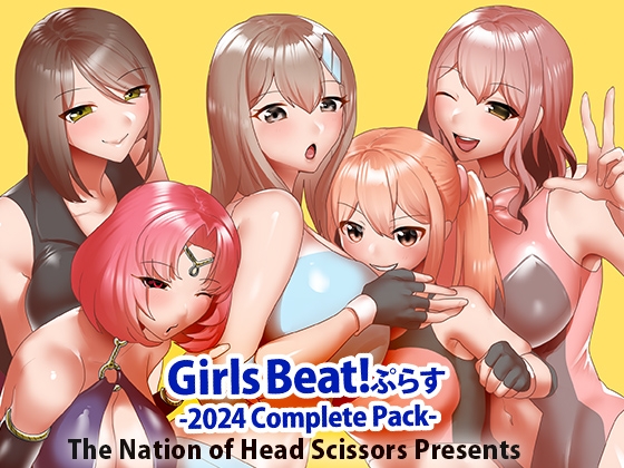 Girls Beat! ぷらす 2024 Complete Pack By The Nation of Head Scissors