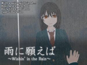 [RJ01316283] Wishin’ in the Rain