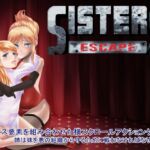 Escape Sister