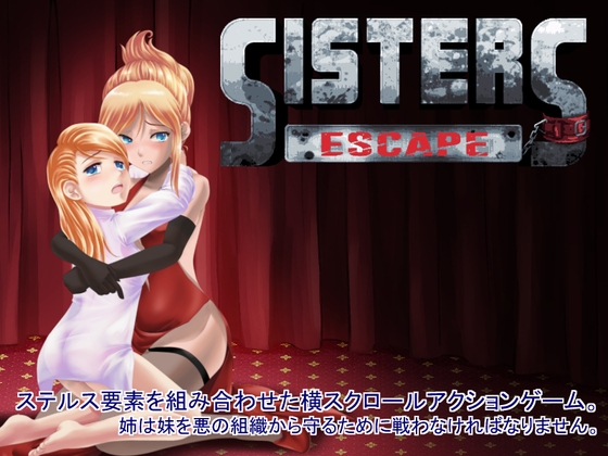 Escape Sister By DarkStorm