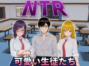 [RJ01322897] NTR-可愛い生徒たち