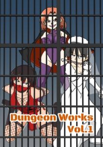 [RJ01325072] Dungeon Works Vol.1