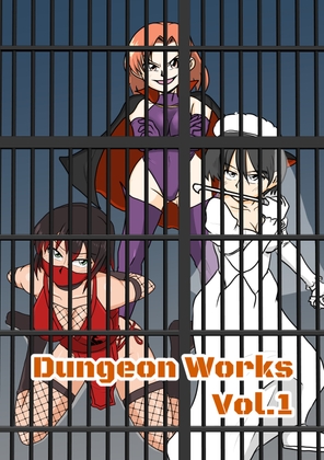 Dungeon Works Vol.1 By Itoh Kangoku