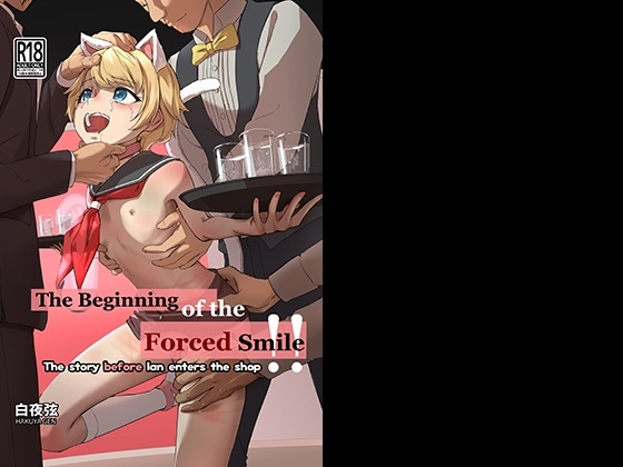 The Beginning of the Forced Smile!! The story before Ian enters the shop By Hakuyanoturune