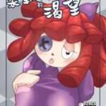 柔軟外表的可望