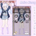 【PC+Android】Reisa Kusuguri