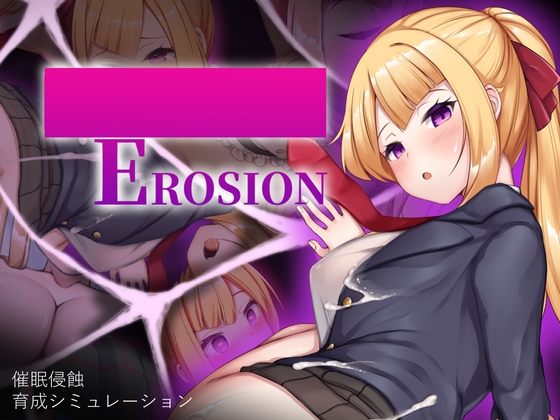 Erosion [PC & Smartphone] By ALLDICE