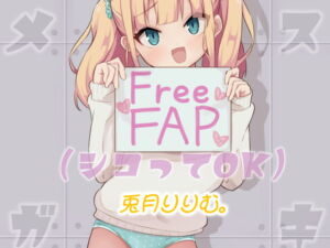 [RJ01283717] [ENG Sub] Cheeky FreeFAP