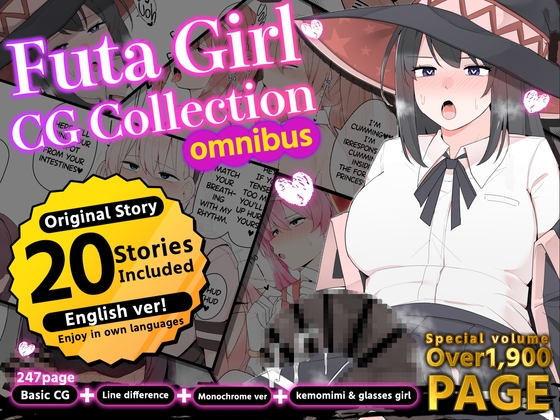 Futanari CG Collection Festival [Compilation of 20 works] By Kassai's shop