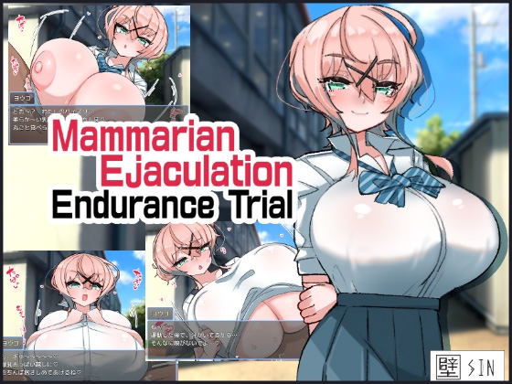 [ENG TL] Mammarian Ejaculation: Endurance Trial By KabeSIN