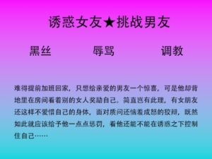 [RJ01353007] 50偷偷奖励被女友发现后的被迫挑战