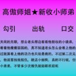 56.不管几次我都欢迎哦