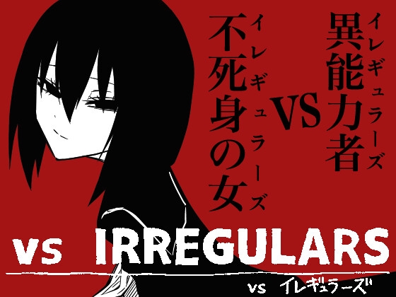 [ENG Ver.] vs IRREGULARS By Translators Unite