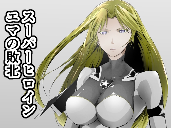 [ENG Ver.] Super Heroine ~Ema's Defeat~ By Translators Unite