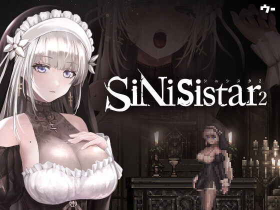 SiNiSistar2 By Uu