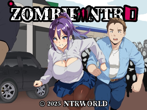 【中英日】Zombie NTR By ntrworld