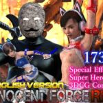 INNOCENT FORCE RED 【English Ver.】