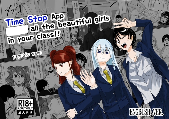 Time Stop App: Fuck all the cuties in you class! By Nenha