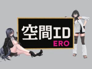 [RJ01383851] 空間エロ