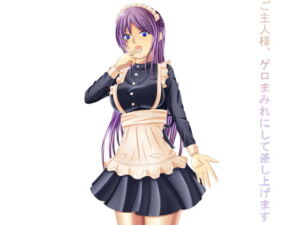 [RJ01290656] 【英語版】ご主人様、ゲロまみれにして差し上げます。