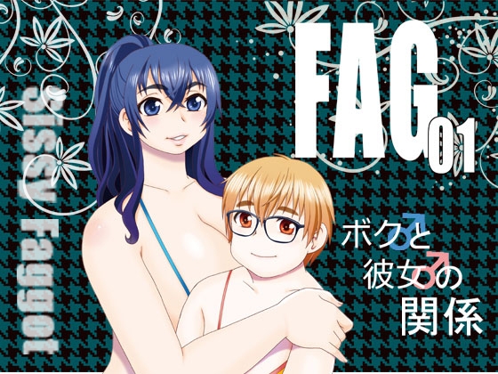 【繁体中文版】FAG01 By Translators Unite