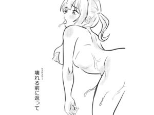 [RJ01373883] 【韓国語版】壊れる前に帰って