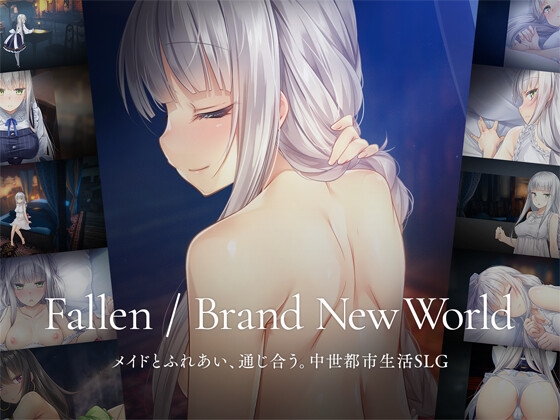 Fallen / Brand New World By PARTHIA KYODAN