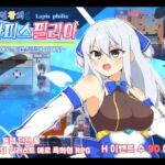 【AI번역 패치】창천황희 라피스필리아 -에로 트랩 던전에 지다!?~