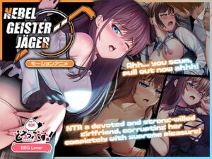 [RJ01384027] Nebel Geisterjäger ~ The First Lamb Motion Anime Part 1