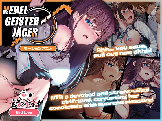 Nebel Geisterjäger ~ The First Lamb Motion Anime Part 1 By Drops!