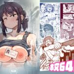 敢這麼和我說話你的媽是批發的?