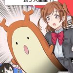 我、愛◯華戀長了大蟹蟹