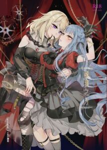 [RJ01392092] 【初祥/ういさき】~閣樓之月~ロフトムーン [CN] 修正版