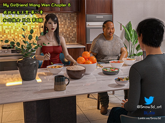 My Lovely Girlfriend Wangwen Chapter VIII By Snow3D