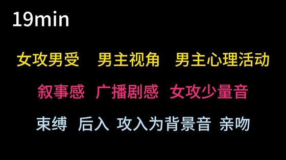 【中文音声】卑微的娇夫 By MS.MINI