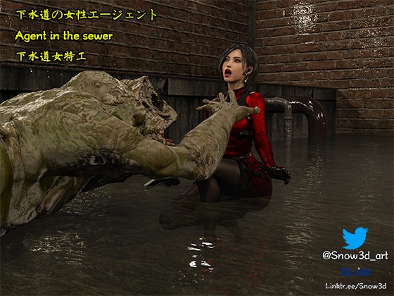 Agent in sewer By Snow3D