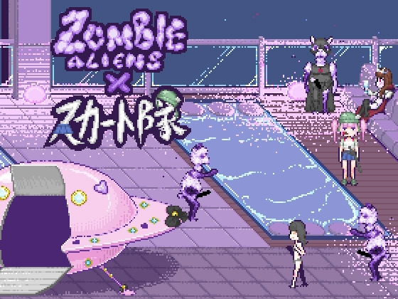 スカート隊 By Hoodie Corp