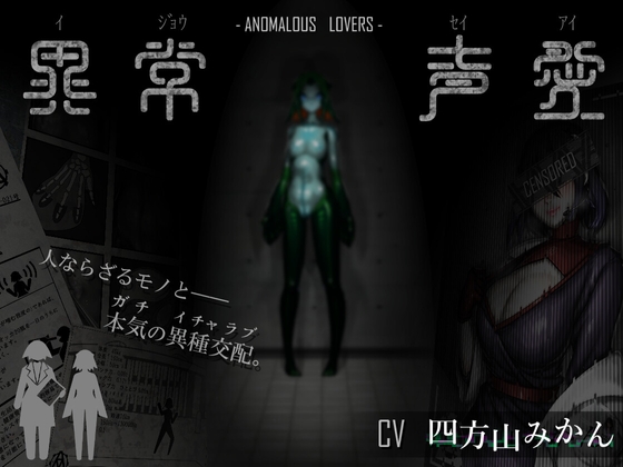 [ENG Ver.] Anomalous Lovers - File: Whoreodelphis By Translators Unite