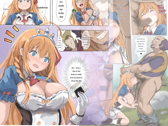 Princess Perine wa futari no danshi ni torawarete By Hoipyon Studio