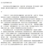 短篇集-既幽暗且透明