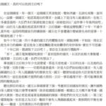 這個國王,真的可以找到王后嗎