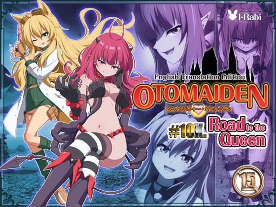 Pure Soldier OTOMAIDEN #10X.Road  to the Queen (English Edition) By I-Rabi